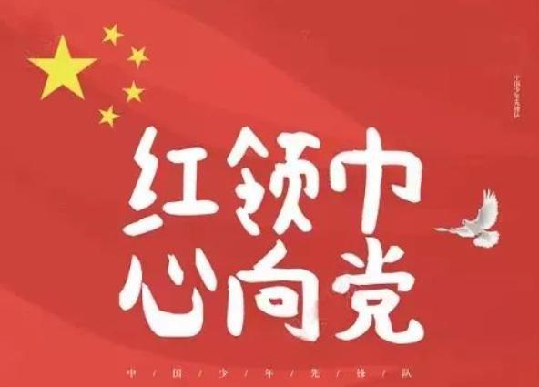 十三屆全國人大四次會(huì)議|關(guān)于加快推進(jìn)中小學(xué)紅色教育研學(xué)實(shí)踐的建議_匯景研學(xué)機(jī)構(gòu)